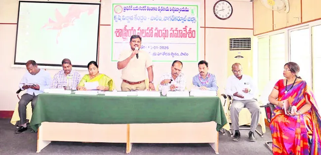 యూరియాకు ప్రత్యామ్నాయం అన్వేషించాలి 