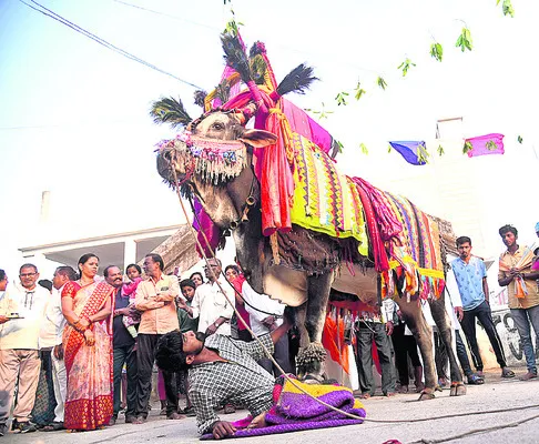 డూడూ.. బసవన్న