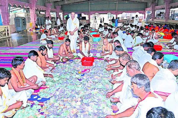 కాణిపాకం హుండీ ఆదాయం రూ.1.51 కోట్లు 
