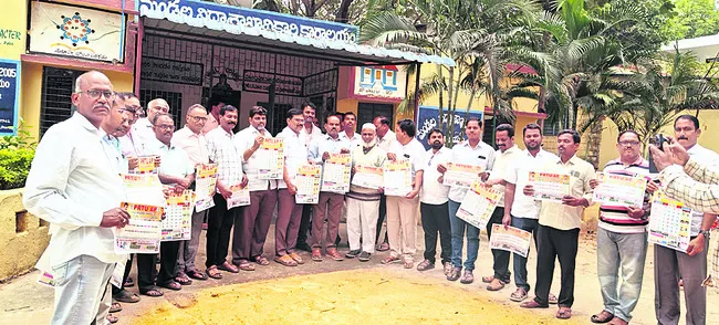 అప్రెంటిస్‌షిప్‌కు ఎంపికై న  అభ్యర్థులూ ఈ నెల19న  హాజరు