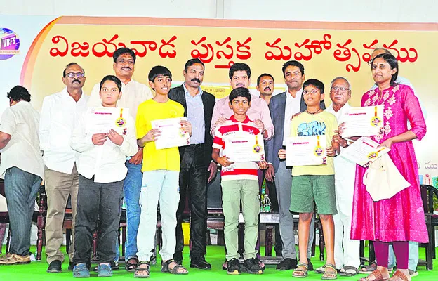 మురిసిన పుస్తకం.. ముగిసిన మహోత్సవం