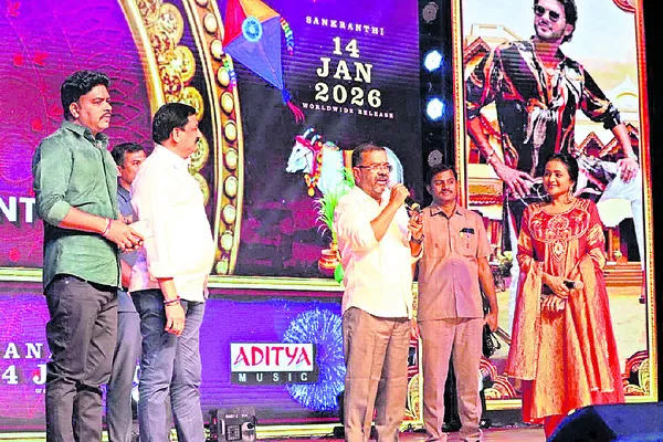 నగరంలో ‘అనగనగా ఒక రాజు’