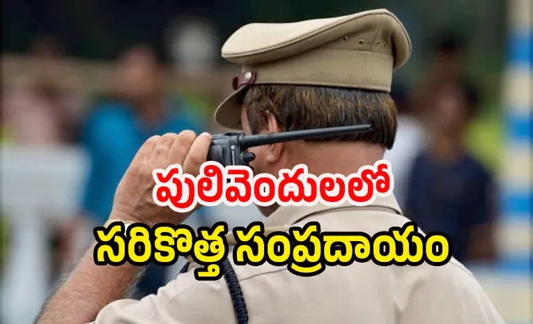 Preparations Underway for Illegal Cockfights and Gambling in Pulivendula