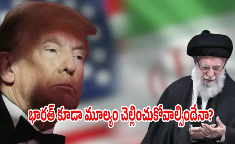 Trump announces tariffs on nations trading with Iran