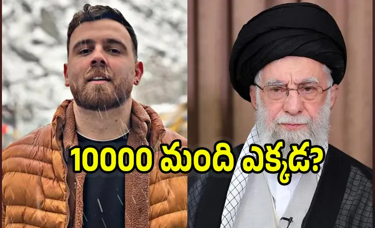 Iran to Erfan Soltani Case over anti-Khamenei protests