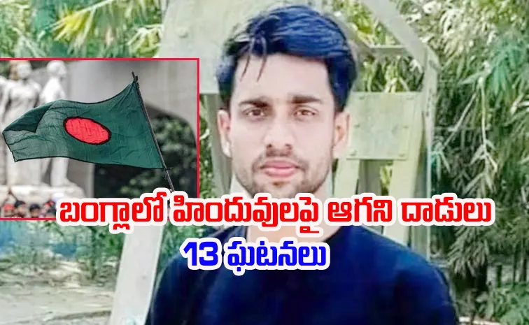 పక్కా ప్లాన్‌తో సమీర్‌ దాస్‌ను అటకాయించి..