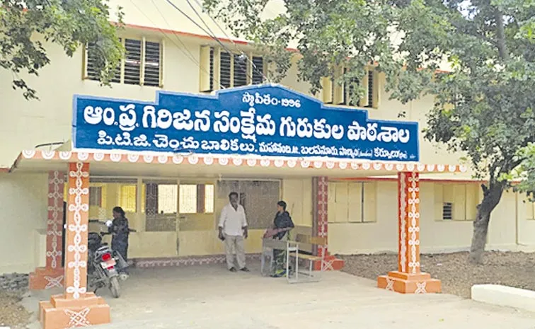 Teachers Fires On Chandrababu Govt: Andhra pradesh
