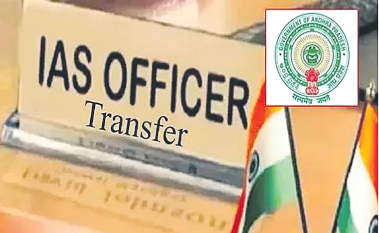 పలువురు ఐఏఎస్‌లకు బదిలీలు, పోస్టింగ్‌లు