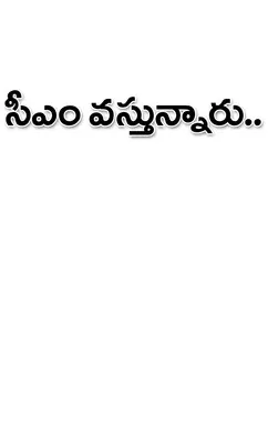 ● ఈనె