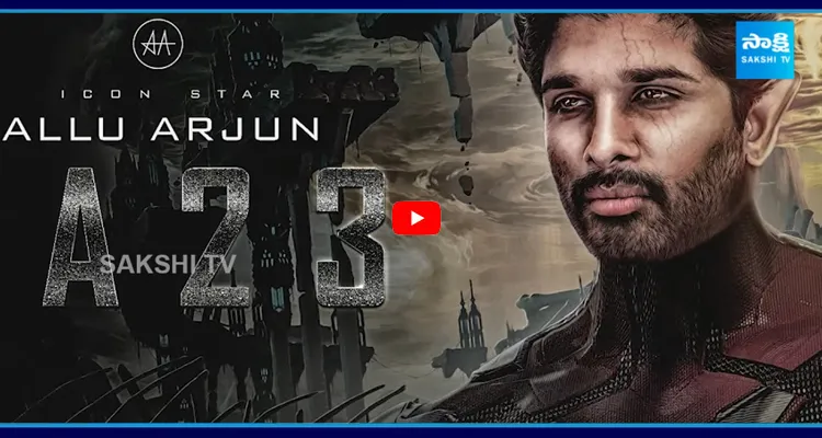 అల్లు అర్జున్ మూవీ లైనప్..