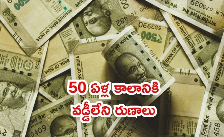 మూలధన వ్యయం నిధుల వినియోగంలో ఏపీ స్థానం ఎంతంటే..