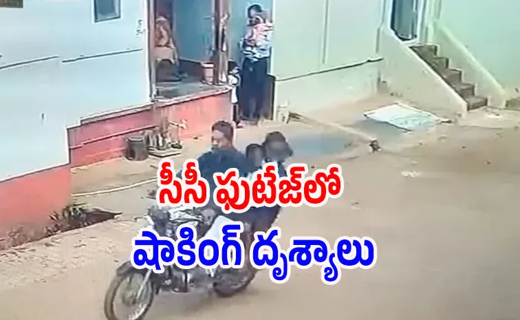 ప్రమాదమే కాపాడింది.. అసలేం జరిగిందంటే..