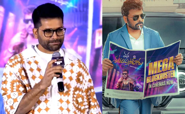 'అసలు నీవల్ల ఏంటి ఉపయోగం అనేవారు'.. మ్యూజిక్ డైరెక్టర్ ఎమోషనల్