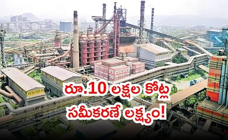 ప్రభుత్వ సంస్థల ప్రైవేటీకరణపై కీలక ప్రతిపాదనలు