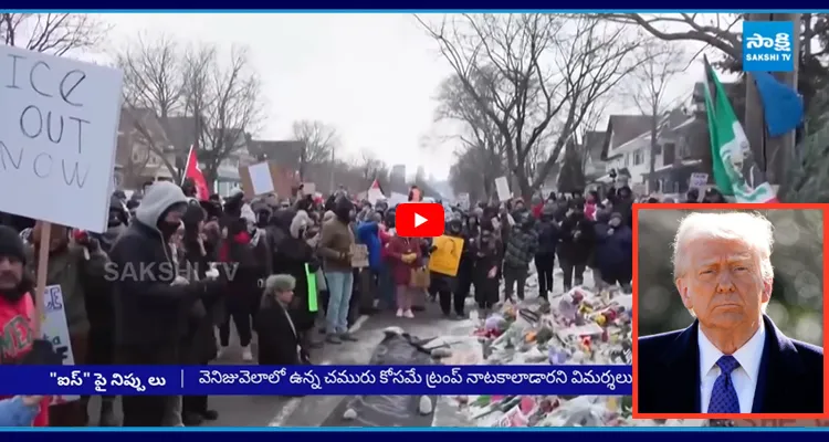 అమెరికాలో హింస! ట్రంప్ గుప్పిట్లో ప్రపంచ దేశాలు?