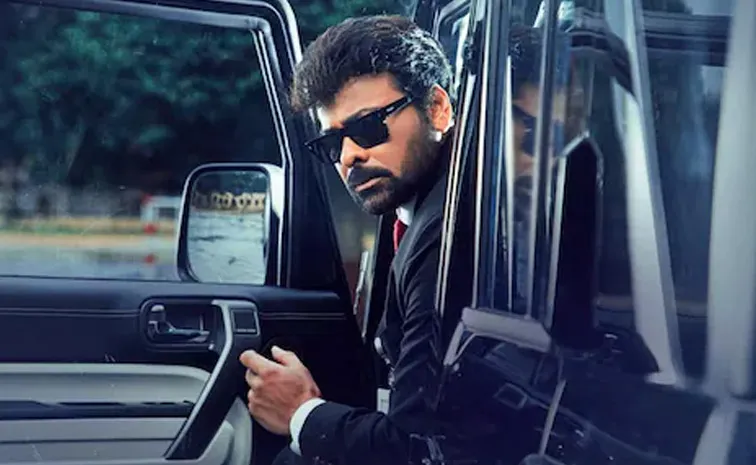 'మన శంకరవరప్రసాద్‌ గారు' ఫస్ట్‌ డే కలెక్షన్స్‌ ప్రకటన