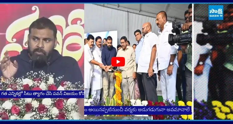 వర్మకు పవన్ అవమానం.. రగిలిపోతున్న పిఠాపురం