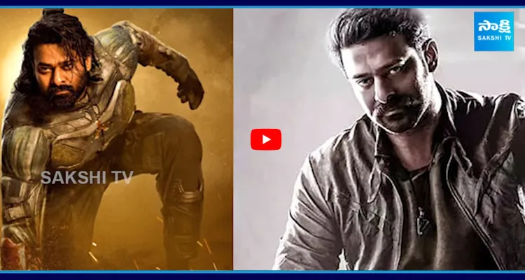 ప్రభాస్ గురించి తెలియని నిజాలు..!  సోషల్ మీడియా షేక్ అవుతుందిగా