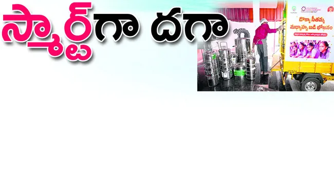 కార్మ