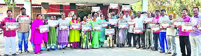 ఉద్యోగులకు ఇచ్చిన హామీలు ఏమయ్యాయి? 