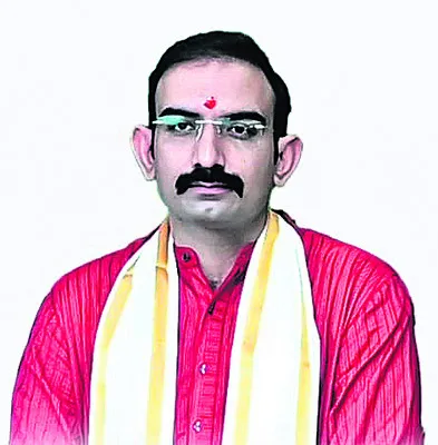 తెలుగ