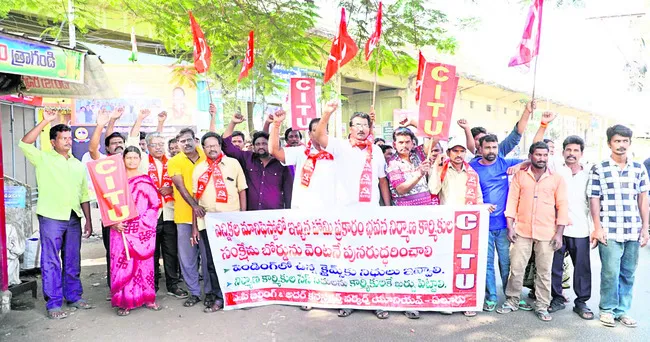రూ.20 కోట్ల దారి మళ్లింపు 