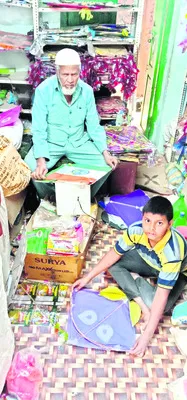 ఆస్మాన్‌మే ఉస్మాన్‌కి పతంగ్‌