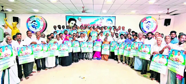 పంటల్లేవు, పథకాలు రావు.. ఇంకెక్కడ పండగ?