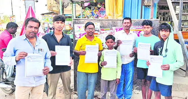 కుల అసమానతలను నిర్మూలించాలి 