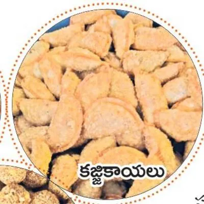 నోరూర