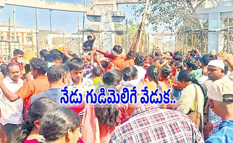 నేటినుంచి మహాజాతర పూజలు