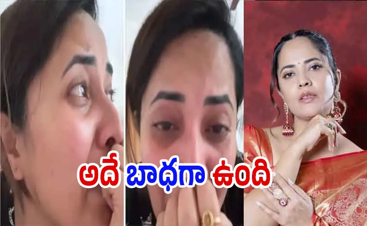 Anasuya Bharadwaj Left in Tears at Press Meet, Later Clarified about That Moment