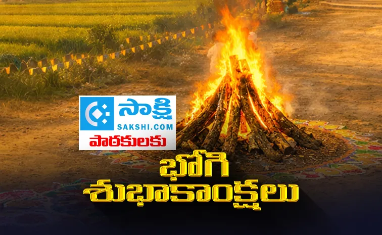  Pongal/Sankranti 2026: Spiritual Significance of Bhogi Festival9