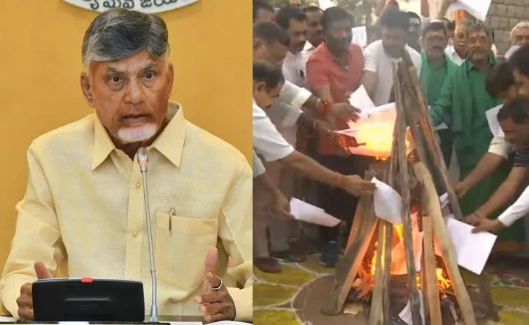 Bhogi 2026 Celebratons: YSRCP Protest with Chandrababu PPP GOs