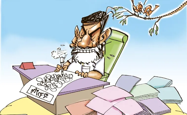 బాబు ‘సంక్రాంతి’ బాదుడు!