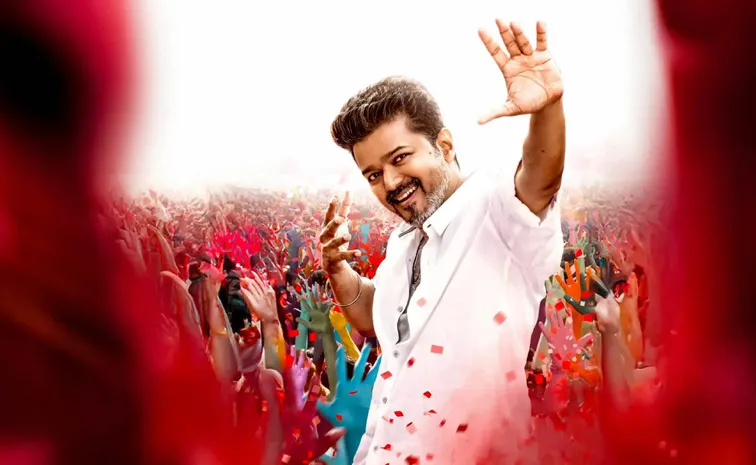 జన నాయగన్‌పై సుప్రీం విచారణ ఎప్పుడంటే..