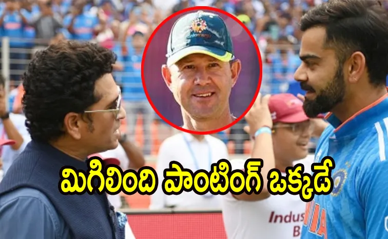 చరిత్ర సృష్టించిన విరాట్‌ కోహ్లి.. సచిన్‌ ఆల్‌టైమ్‌ రికార్డు బ్రేక్‌