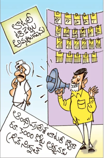 ..రండి బాబు రండి.. ఒక్క టికెట్‌ కొనండి.. సంపద పొందండి!!