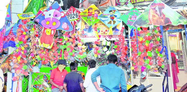 పతంగుల పోటాపోటీ 