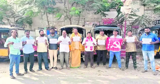 రవాణా రంగంపై అక్కసు వెళ్లగక్కడం అన్యాయం 