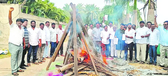 అప్పులతో పాలన సాగిస్తున్న చంద్రబాబు