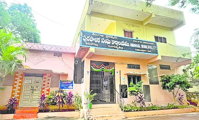 రిజర్వేషన్‌ టెన్షన్‌