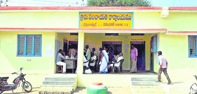 పల్లెలకు నిధుల వరద