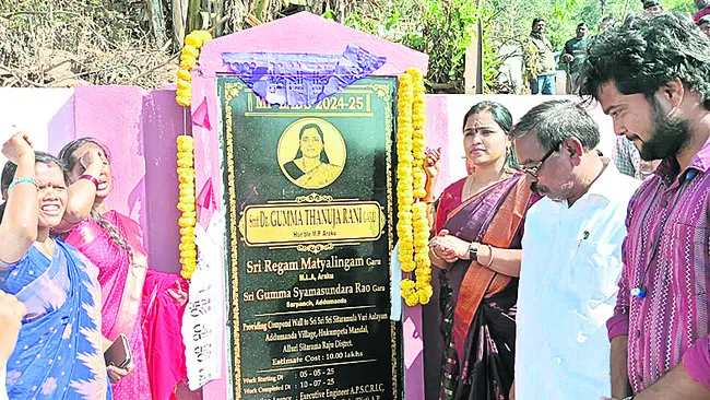 గిరి గ్రామాల అభివృద్ధికి కృషి 
