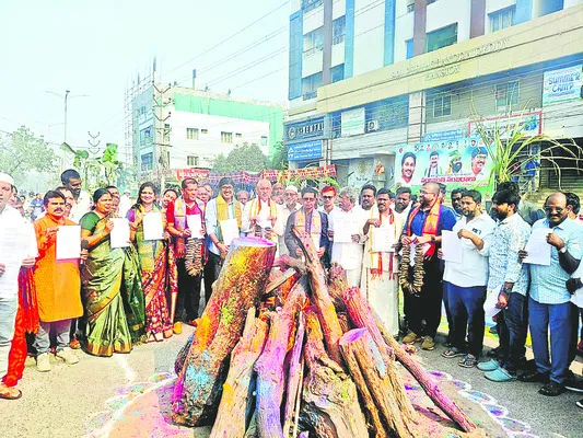 పీపీపీ విధానంతో ఆరోగ్య భద్రత దూరం