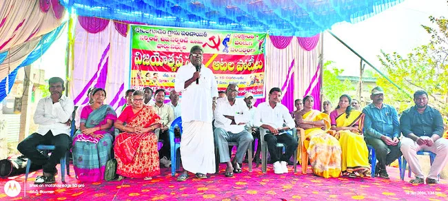 సంఘటిత పోరాటాలతో హక్కుల సాధన 
