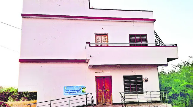 ప్రకాశం