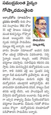 20లోపు ధ్రువపత్రాలు  సిద్ధం చేసుకోవాలి 