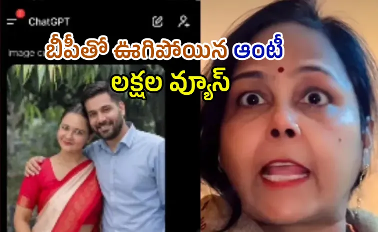 Woman Prank Mother With AI Boyfriend Video Viral8