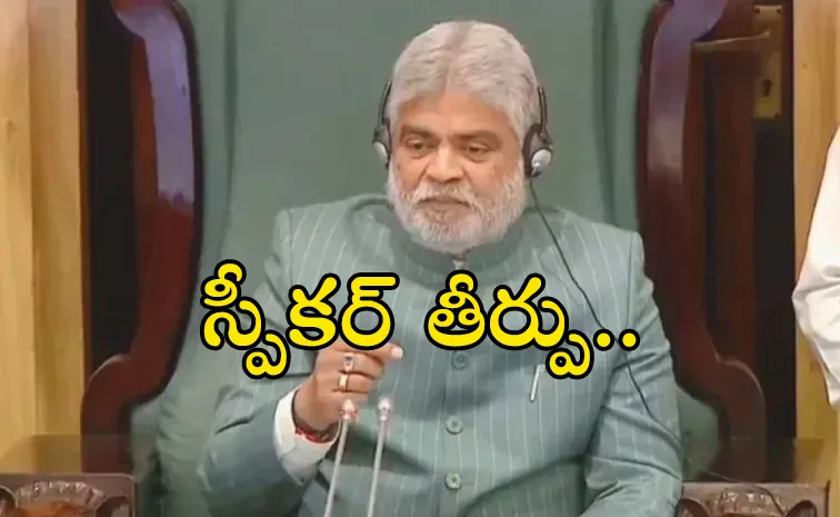 మరో ఇద్దరి ఎమ్మెల్యేల అనర్హత పిటిషన్లు డిస్మిస్‌‌